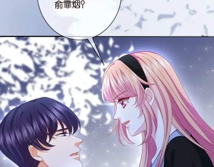 《名门挚爱》第440 美妙的夜晚图47