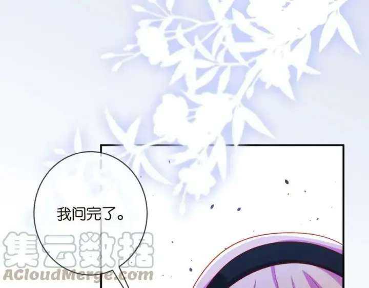《名门挚爱》第440 美妙的夜晚图49
