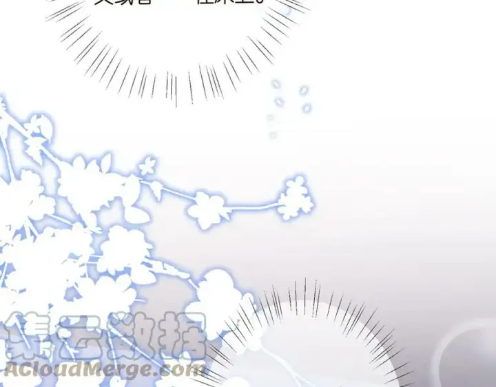 《名门挚爱》第440 美妙的夜晚图65