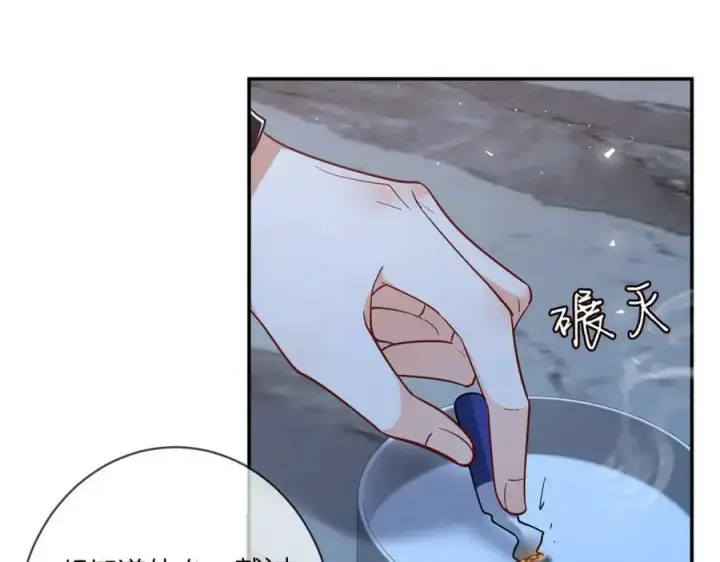 《名门挚爱》第440 美妙的夜晚图7