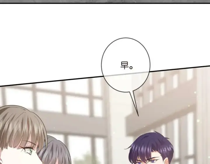 《名门挚爱》第440 美妙的夜晚图74