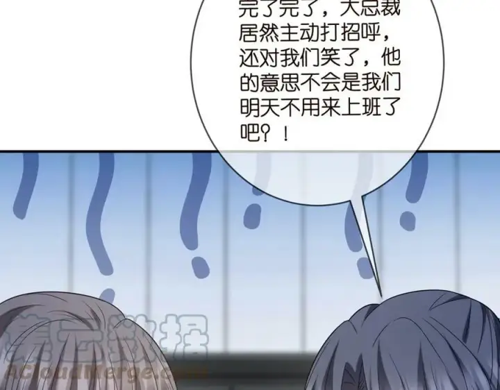 《名门挚爱》第440 美妙的夜晚图77
