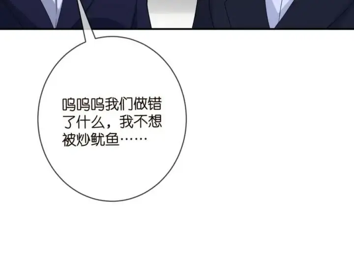 《名门挚爱》第440 美妙的夜晚图79