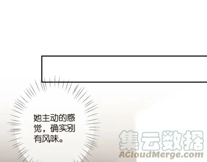 《名门挚爱》第440 美妙的夜晚图81