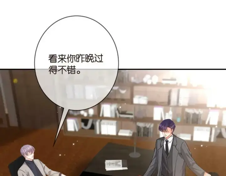 《名门挚爱》第440 美妙的夜晚图87