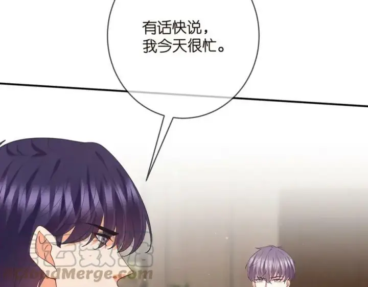 《名门挚爱》第440 美妙的夜晚图89
