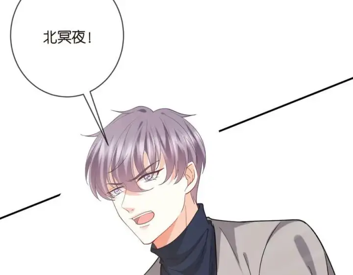 《名门挚爱》第440 美妙的夜晚图96
