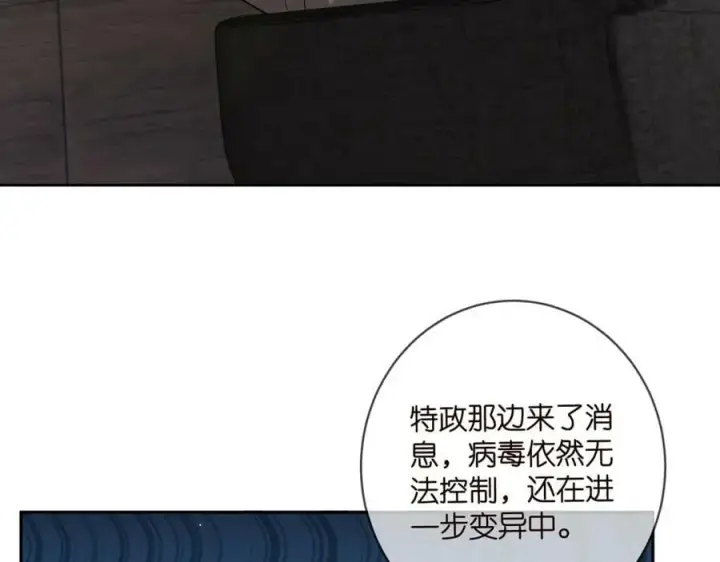 《名门挚爱》第441 戏精兄弟图20
