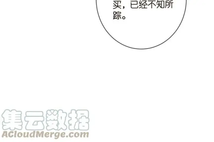 《名门挚爱》第441 戏精兄弟图29