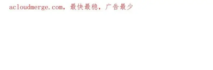 《名门挚爱》第441 戏精兄弟图3