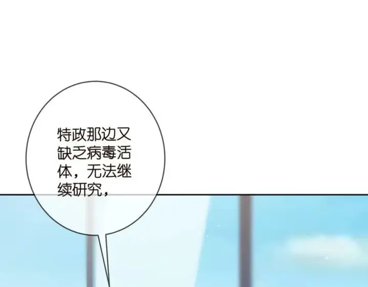 《名门挚爱》第441 戏精兄弟图30
