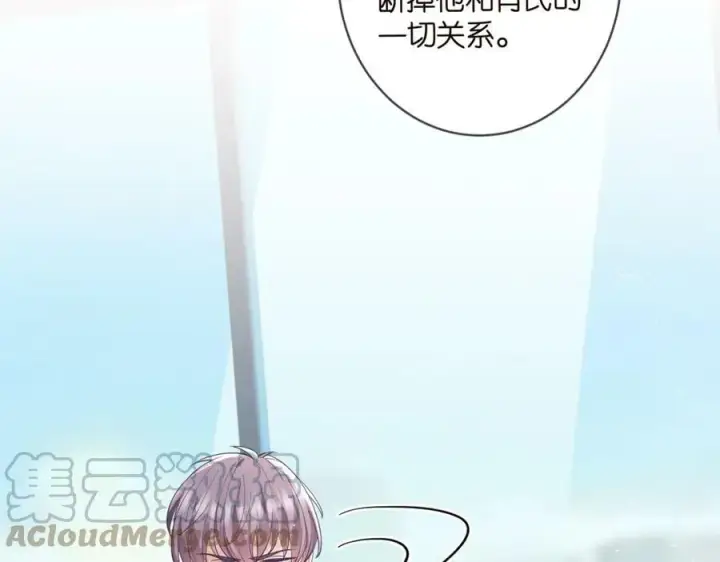 《名门挚爱》第441 戏精兄弟图61