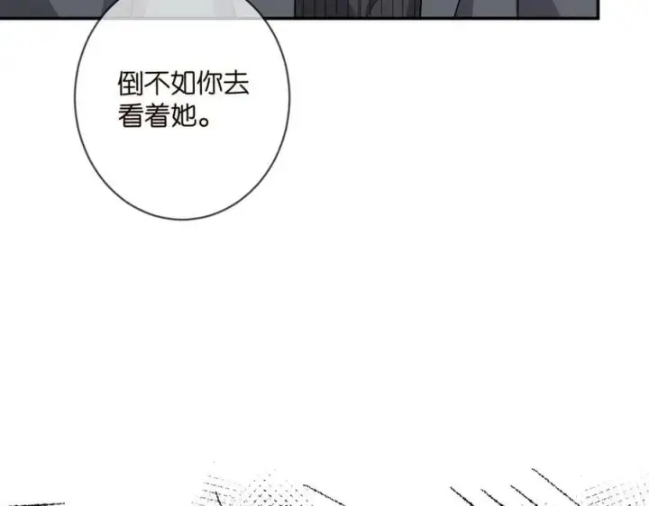 《名门挚爱》第441 戏精兄弟图74