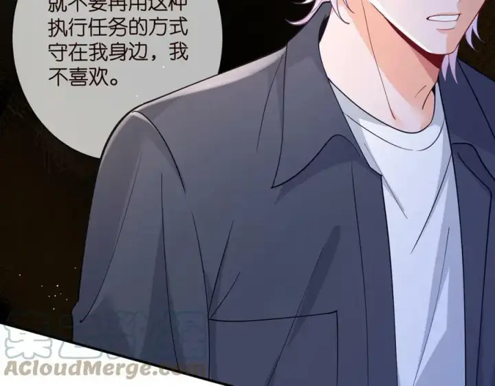 《名门挚爱》第441 戏精兄弟图77
