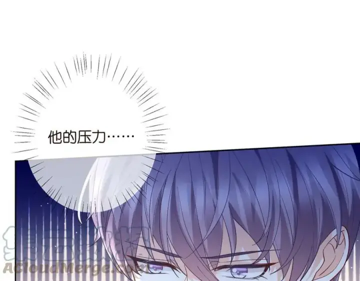 《名门挚爱》第441 戏精兄弟图9