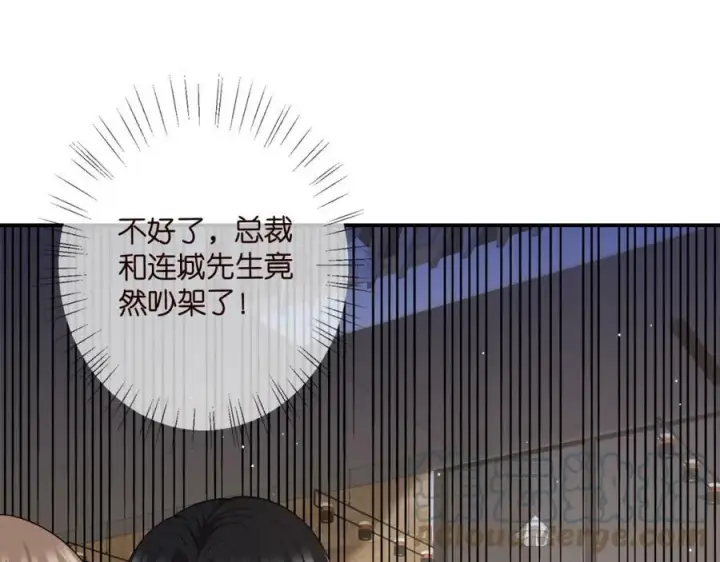 《名门挚爱》第441 戏精兄弟图97