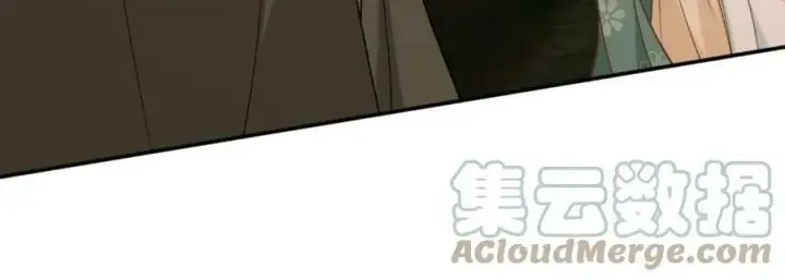 《名门挚爱》第442 男朋友连城图105