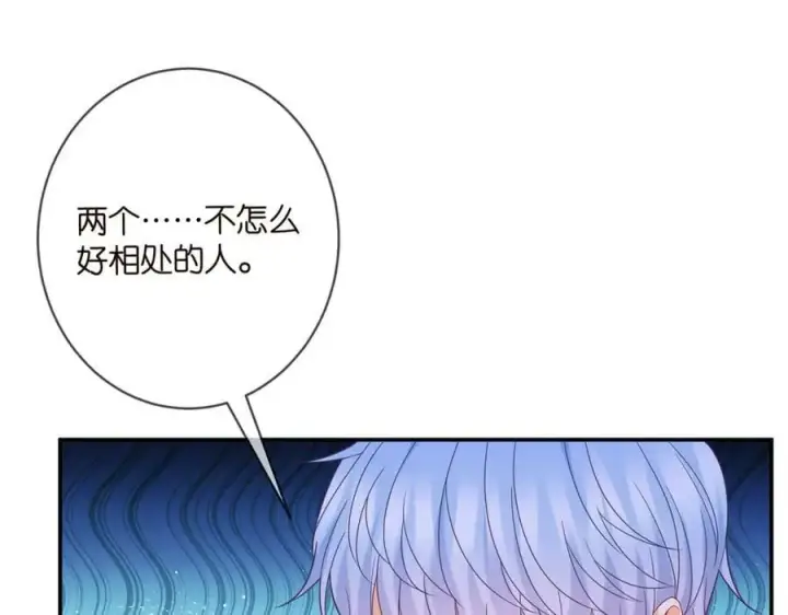 《名门挚爱》第442 男朋友连城图18