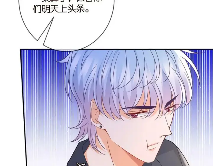 《名门挚爱》第442 男朋友连城图28