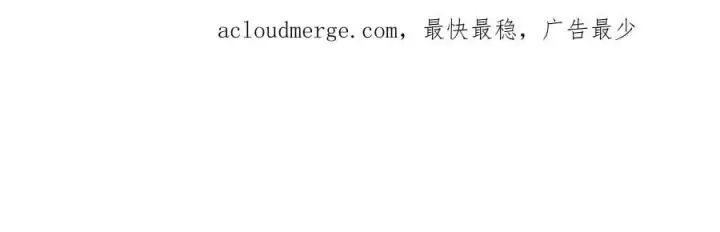 《名门挚爱》第442 男朋友连城图3