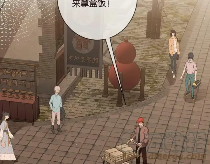 《名门挚爱》第442 男朋友连城图5