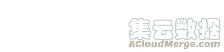 《名门挚爱》第442 男朋友连城图57