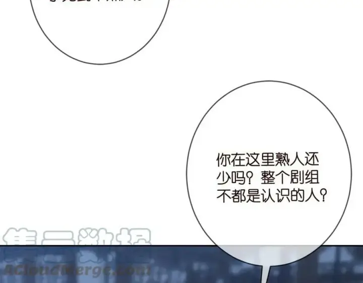 《名门挚爱》第443 熟悉的背影图101