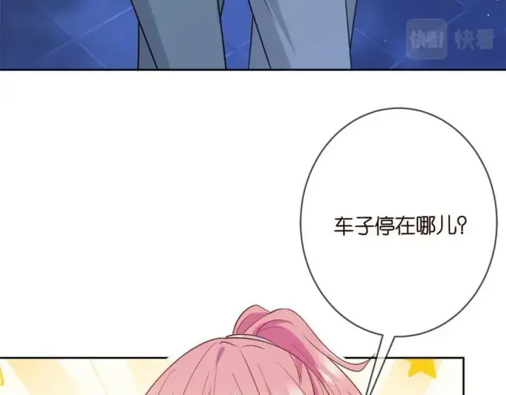 《名门挚爱》第443 熟悉的背影图104