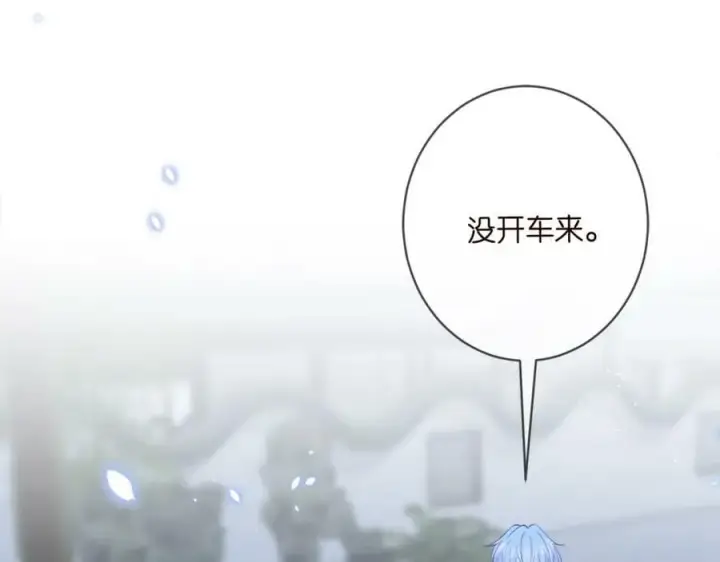 《名门挚爱》第443 熟悉的背影图107