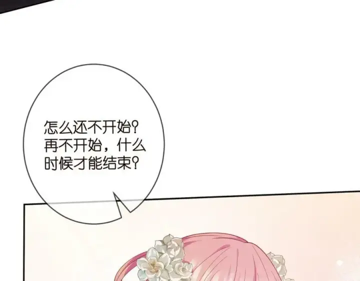 《名门挚爱》第443 熟悉的背影图12