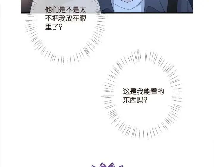 《名门挚爱》第443 熟悉的背影图124