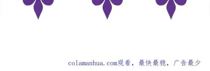 《名门挚爱》第443 熟悉的背影图128