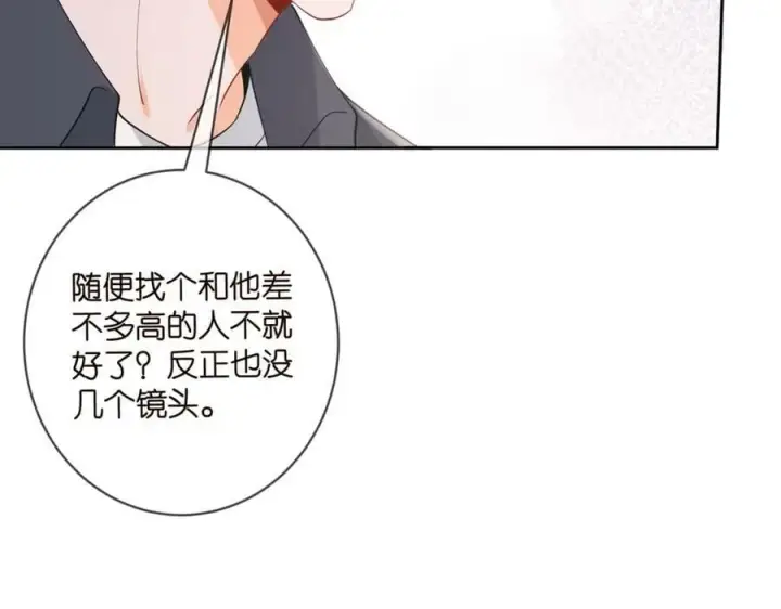 《名门挚爱》第443 熟悉的背影图20