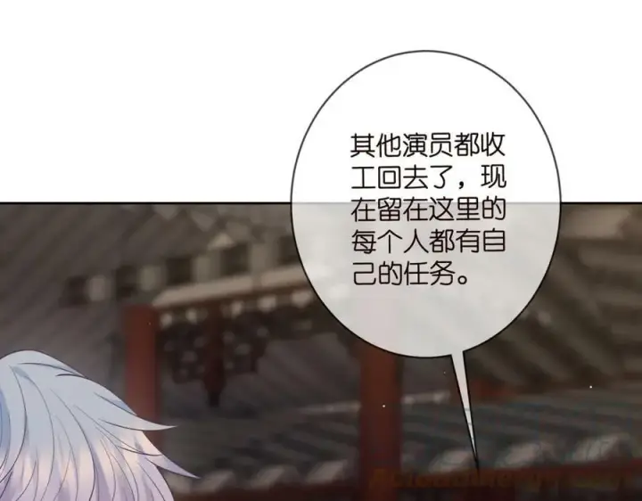 《名门挚爱》第443 熟悉的背影图21
