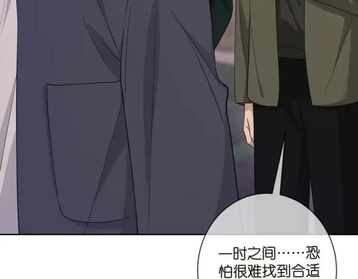 《名门挚爱》第443 熟悉的背影图23