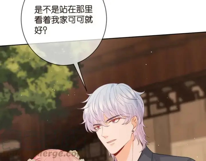 《名门挚爱》第443 熟悉的背影图25