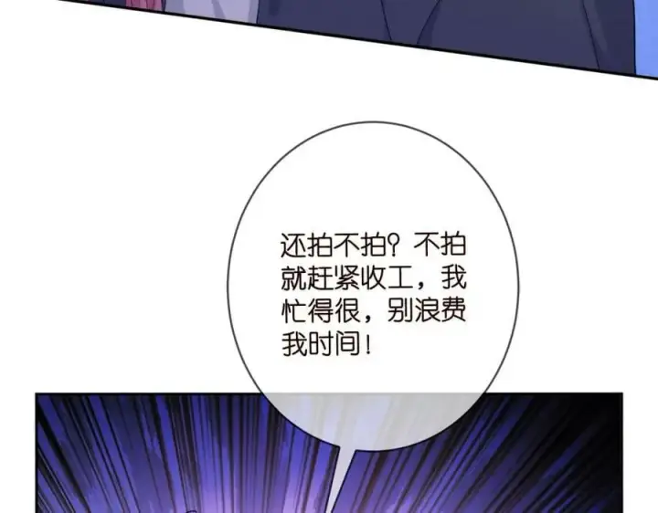 《名门挚爱》第443 熟悉的背影图34