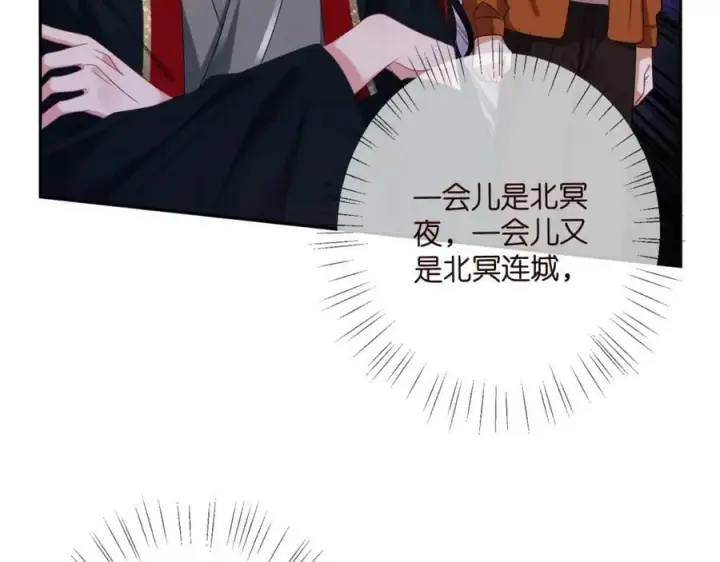 《名门挚爱》第443 熟悉的背影图36