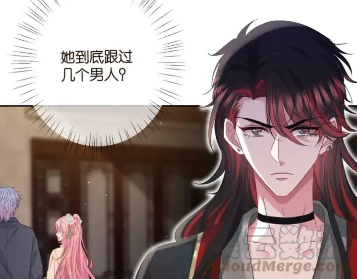 《名门挚爱》第443 熟悉的背影图37