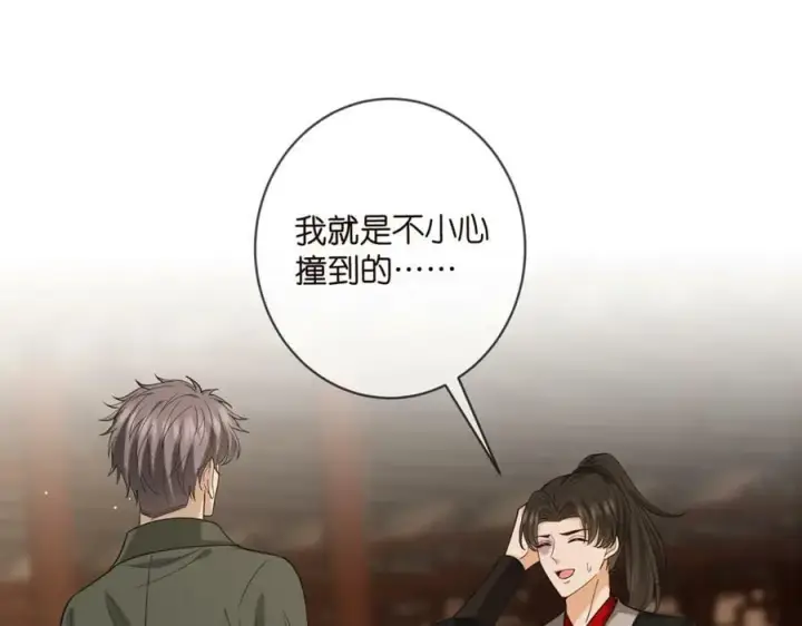 《名门挚爱》第443 熟悉的背影图4