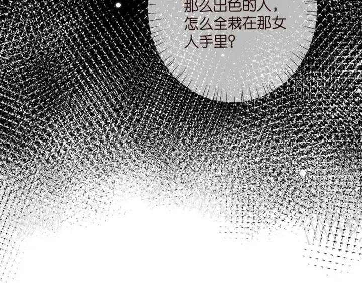 《名门挚爱》第443 熟悉的背影图40