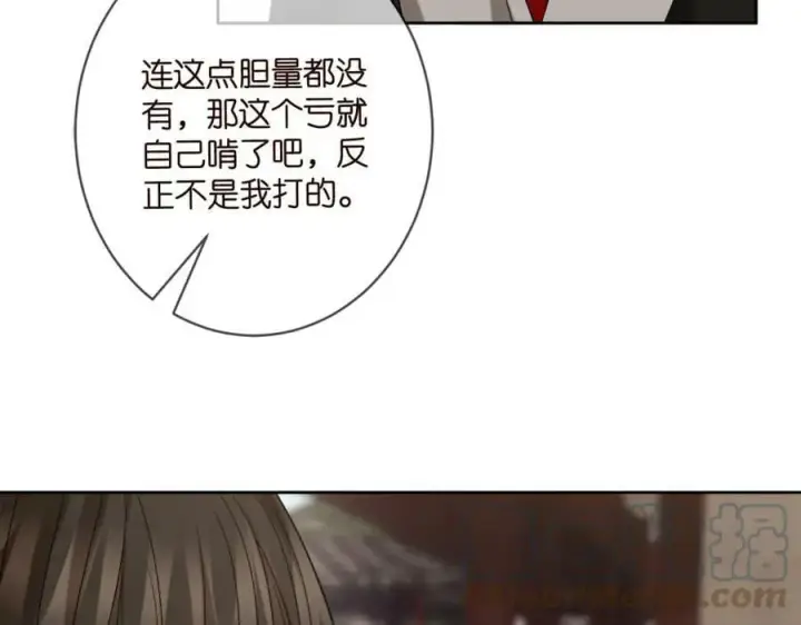 《名门挚爱》第443 熟悉的背影图53