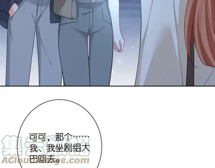 《名门挚爱》第443 熟悉的背影图65