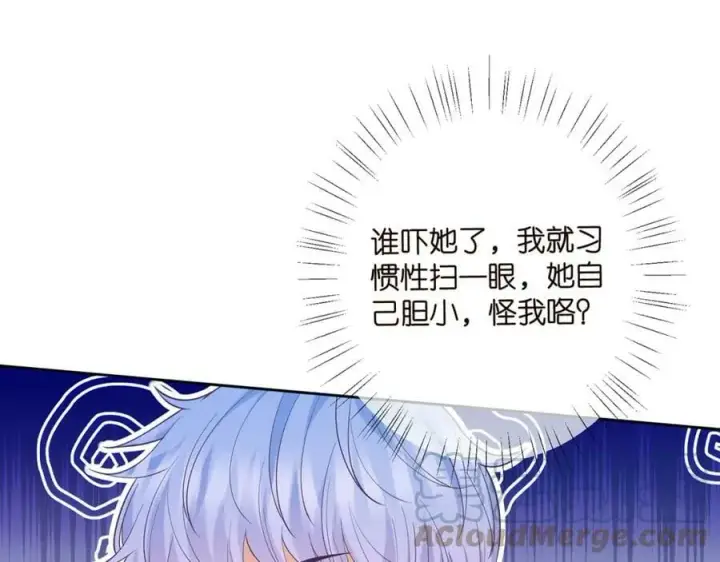 《名门挚爱》第443 熟悉的背影图73