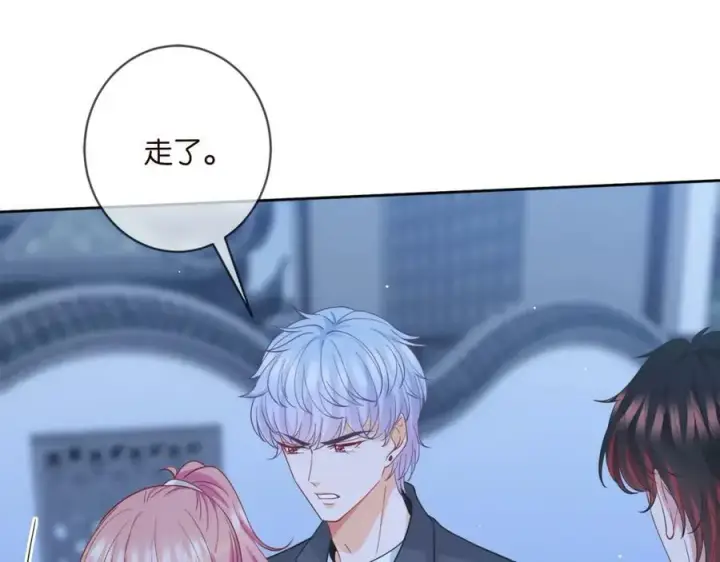 《名门挚爱》第443 熟悉的背影图86