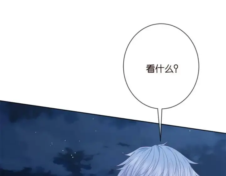 《名门挚爱》第443 熟悉的背影图98