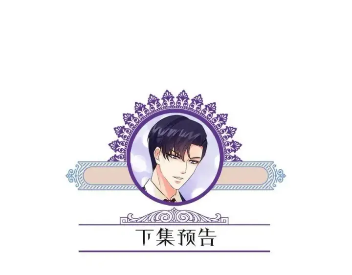 《名门挚爱》第444 菜鸡互啄图100