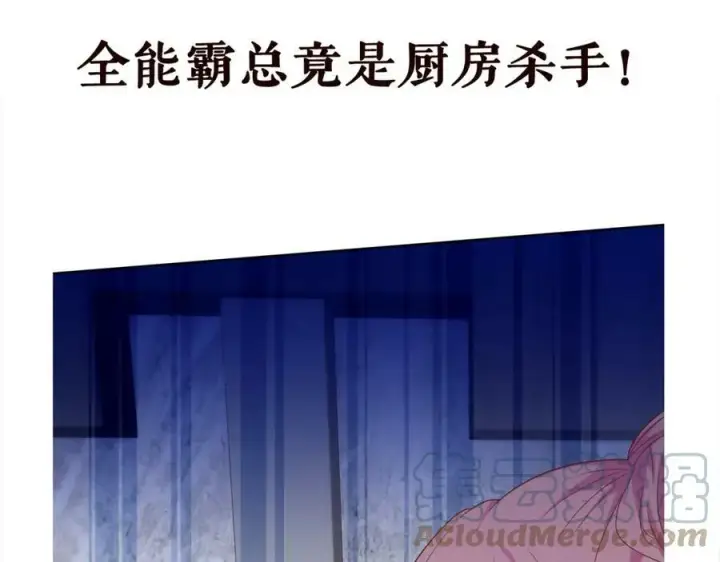 《名门挚爱》第444 菜鸡互啄图101