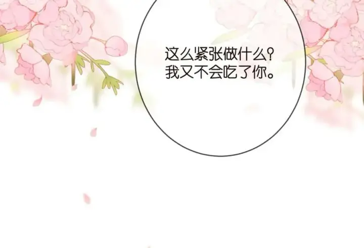 《名门挚爱》第444 菜鸡互啄图16