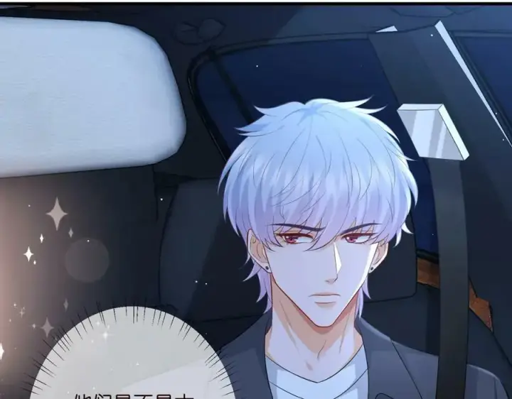 《名门挚爱》第444 菜鸡互啄图20